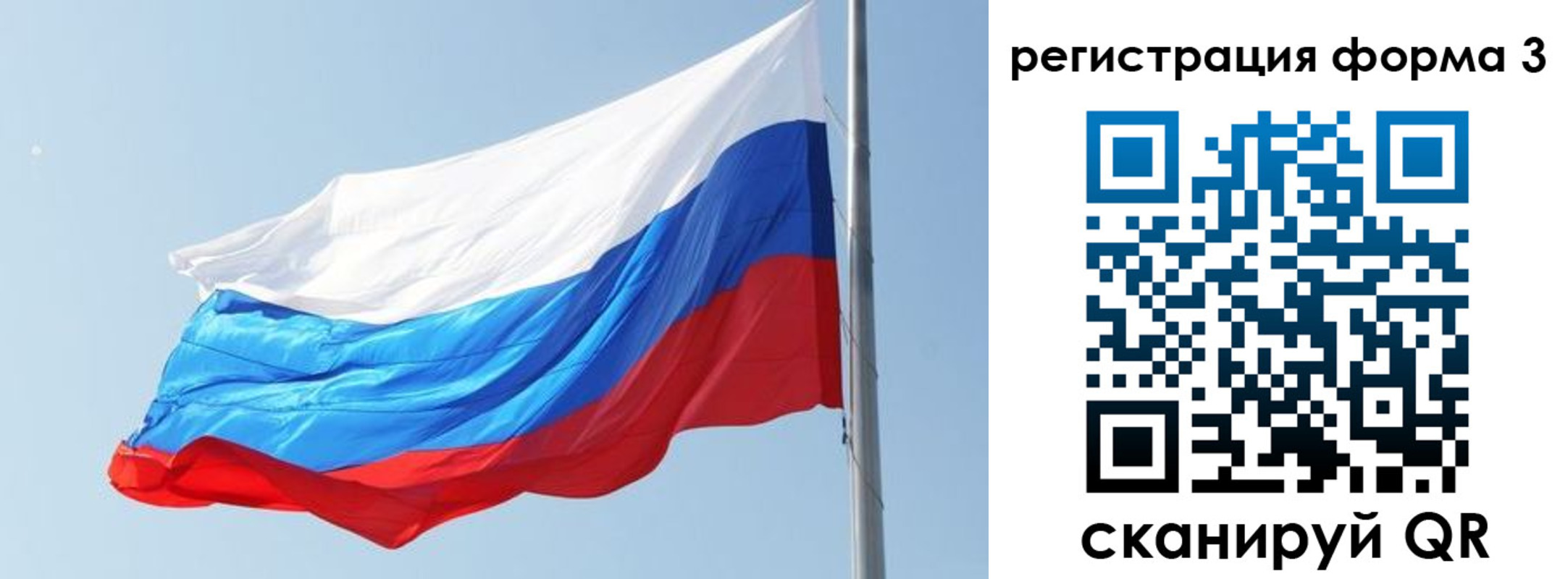 прописка ребенка в Охе