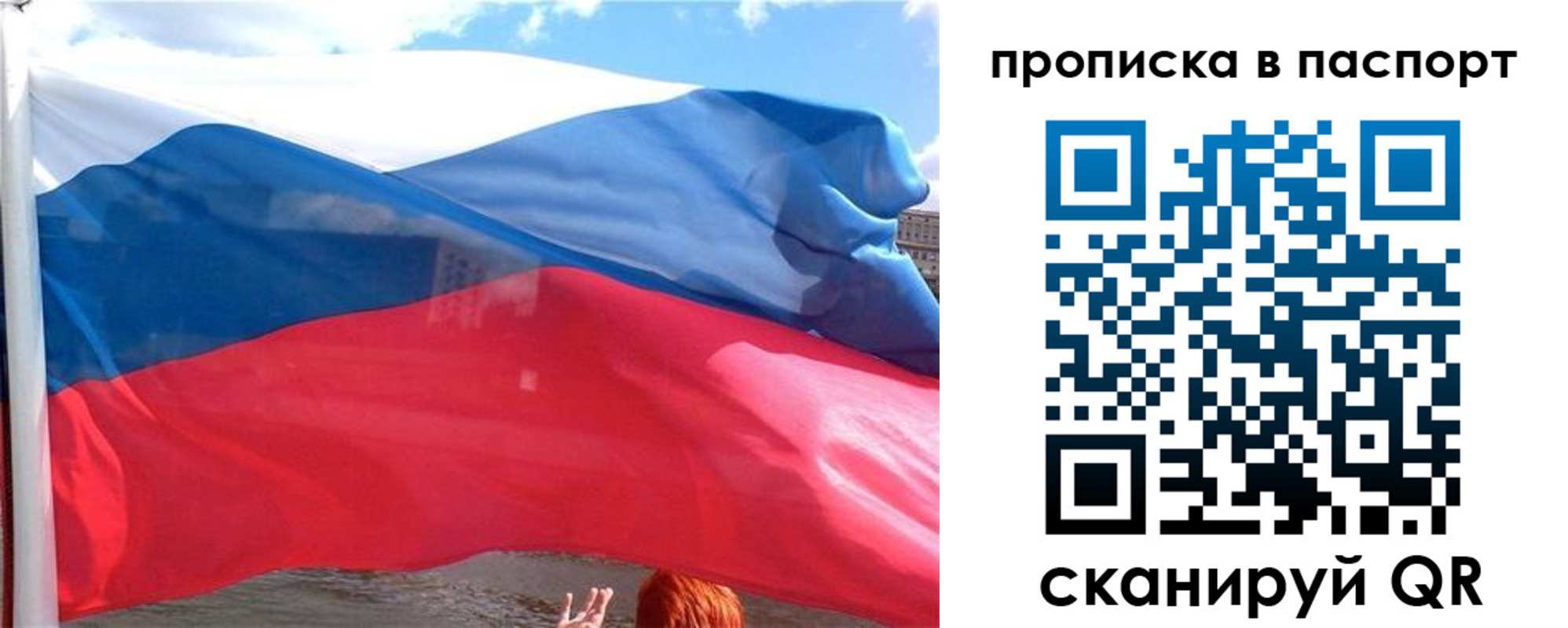 прописка иностранных граждан в Охе