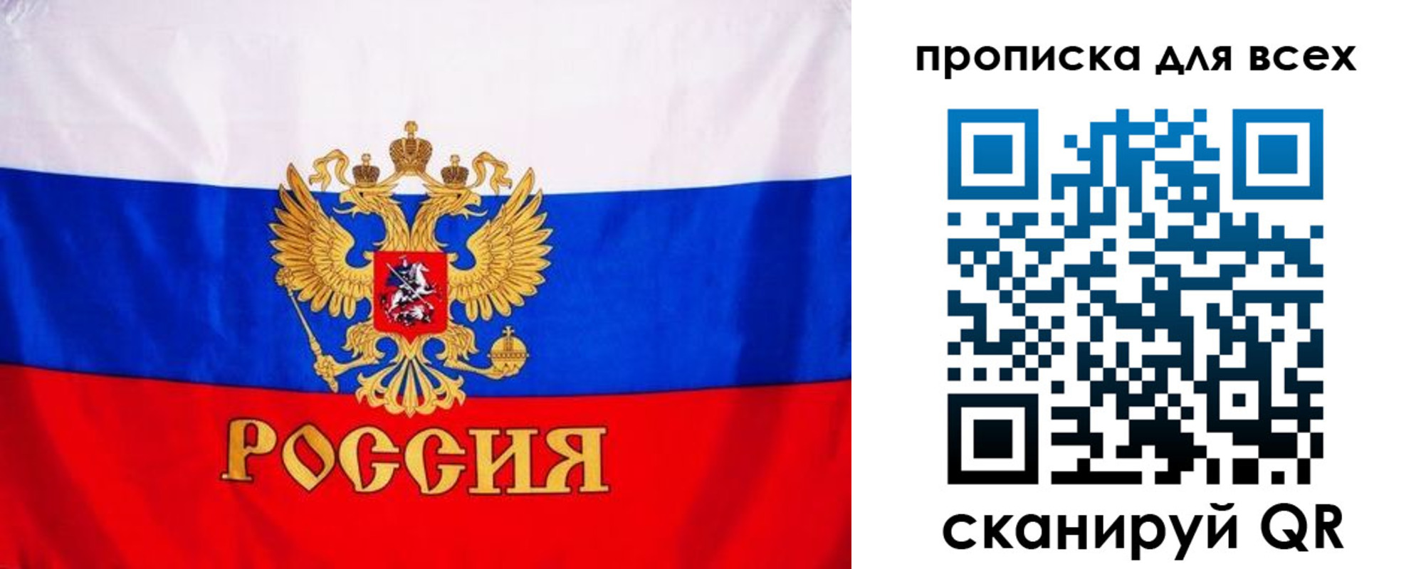 временная регистрация гарантия в Охе