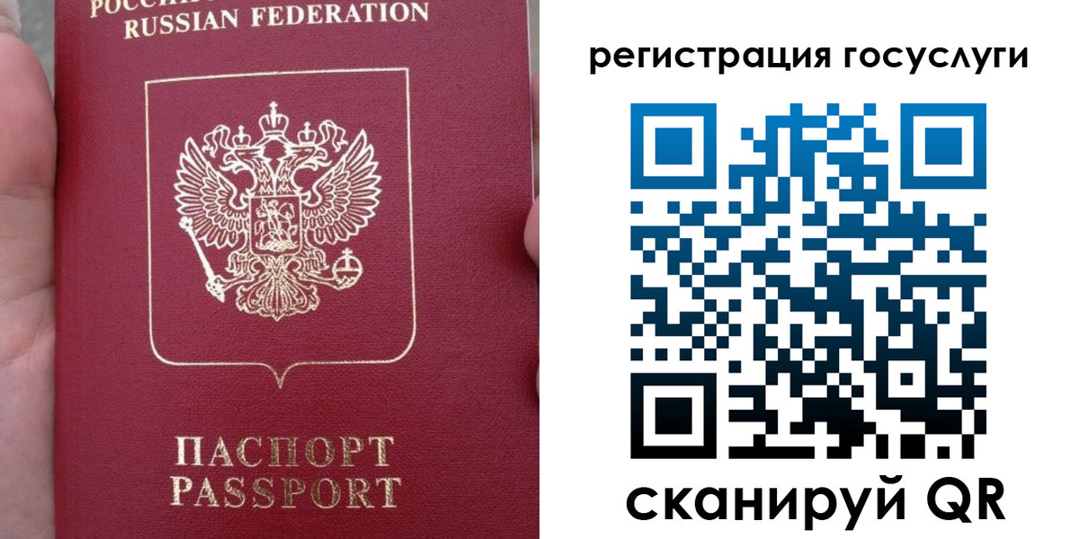 прописка штамп в Охе